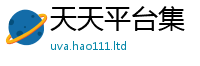 管家婆中特王中王便7777788888管家婆凤凰网查一下云间玉箭